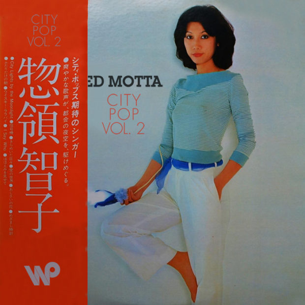 Ed Motta - City Pop Vol. 2